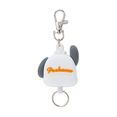 [Sanrio] Pochacco Head Keychain