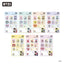 BT21 Minini Removable Gift Sticker