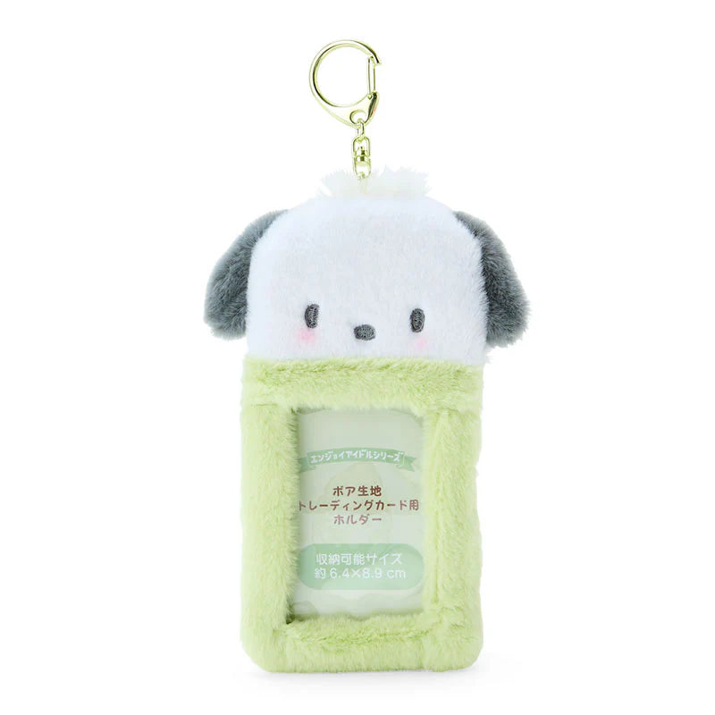 Sanrio Plush Photo Holder - Kuromi, Pochacco, Pompom Purin, Cinnamoroll