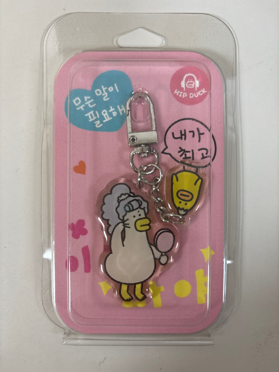 Hip Duck Acrylic Keyring