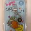 Hip Duck Acrylic Keyring