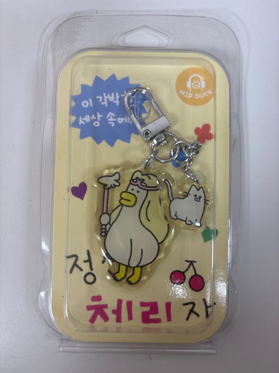 Hip Duck Acrylic Keyring