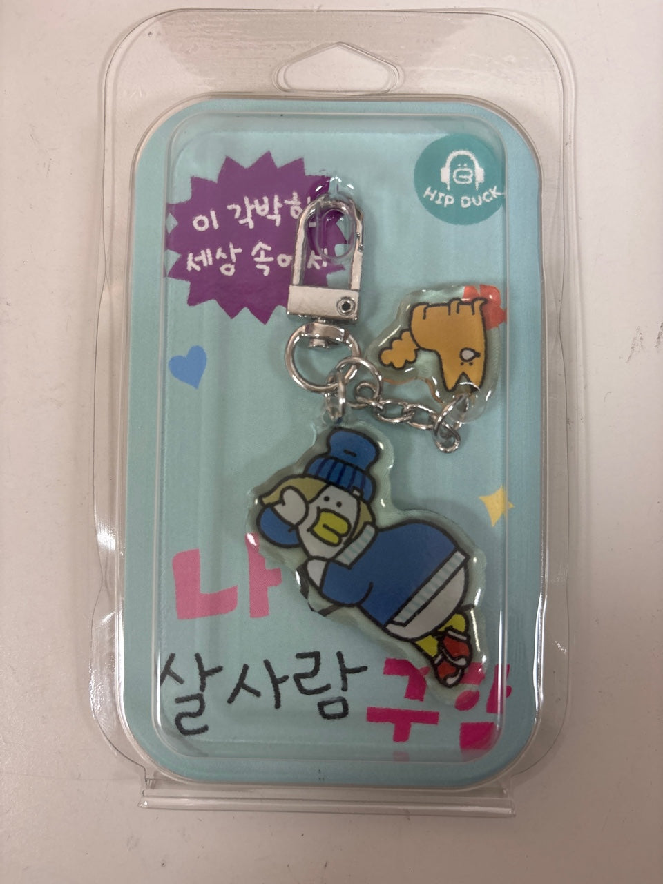 Hip Duck Acrylic Keyring