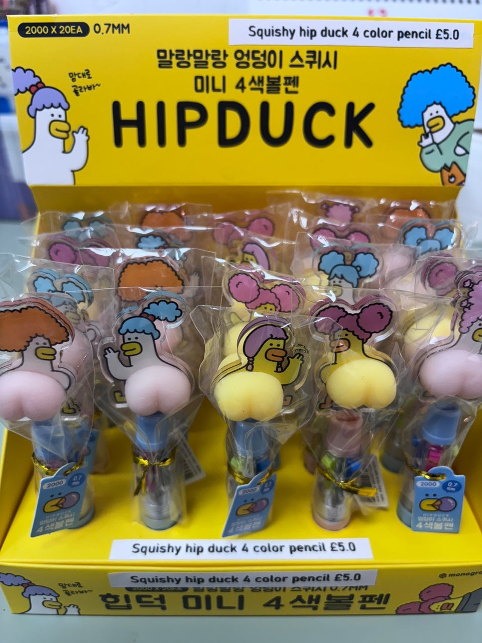 Hip Duck 4 colors SQUISHY pencil